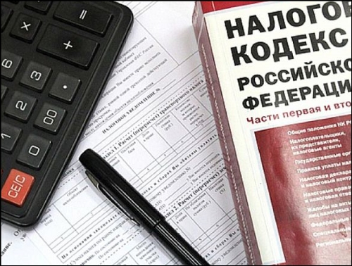 налоговый кодекс