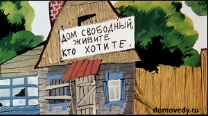 Чиновники намерены вывести из тени арендный бизнес.