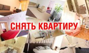 мошенничество на аренде квартир